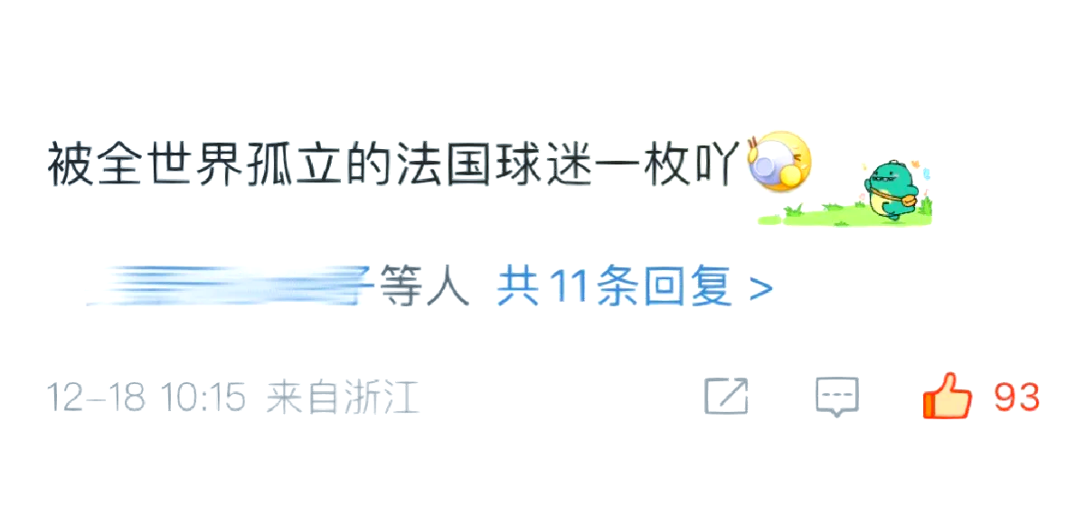 Doinb遭遇七持续失利，法国队教练压力巨大！再创辉煌时刻