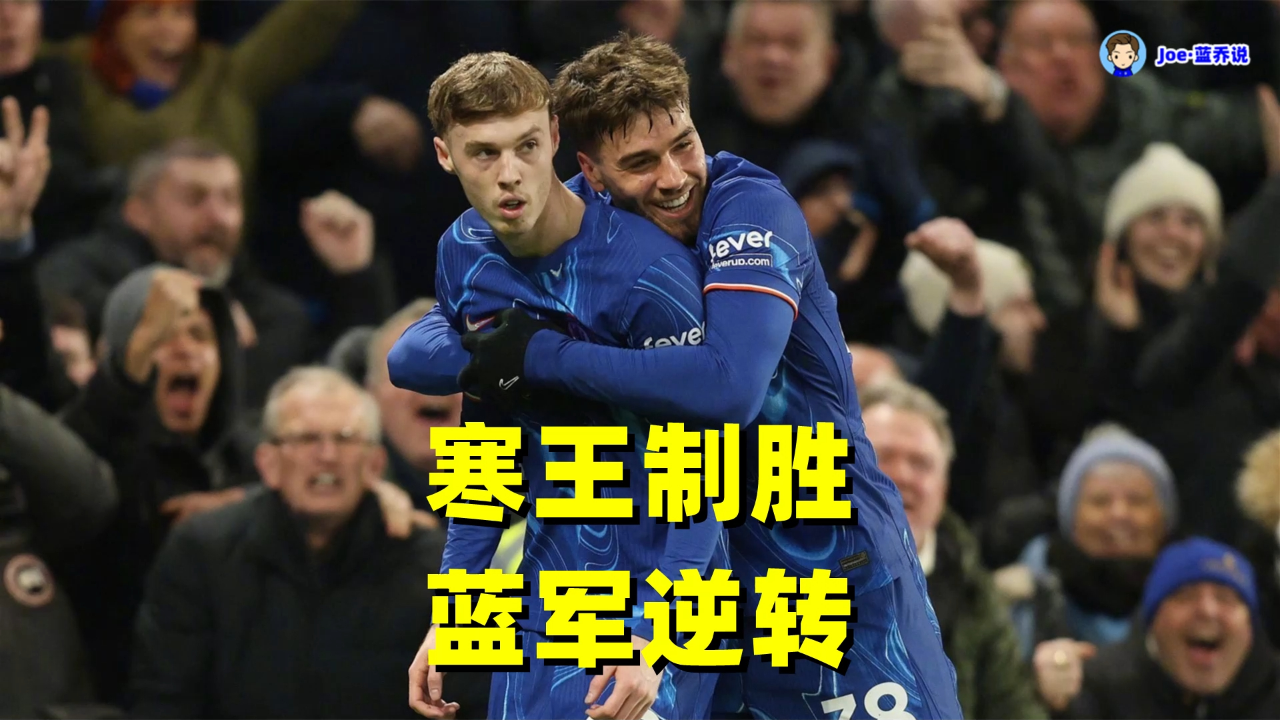 多特蒙德后卫神勇救险，助球队成功保级，帮助解决.