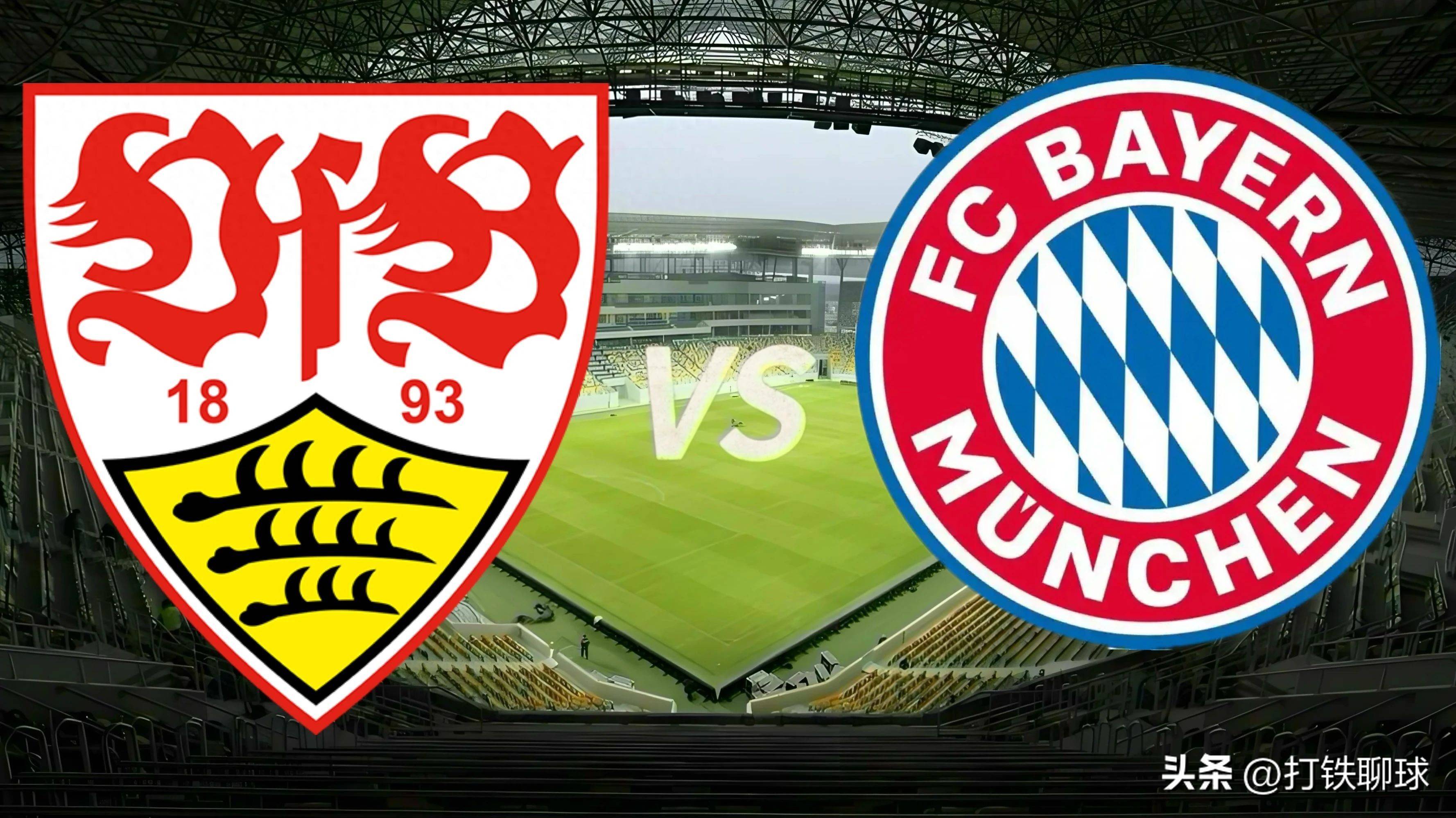 包含斯图加特迎欧冠关键赛；冲刺阶段主帅复盘；气氛紧张；球探报告显示潜力的词条