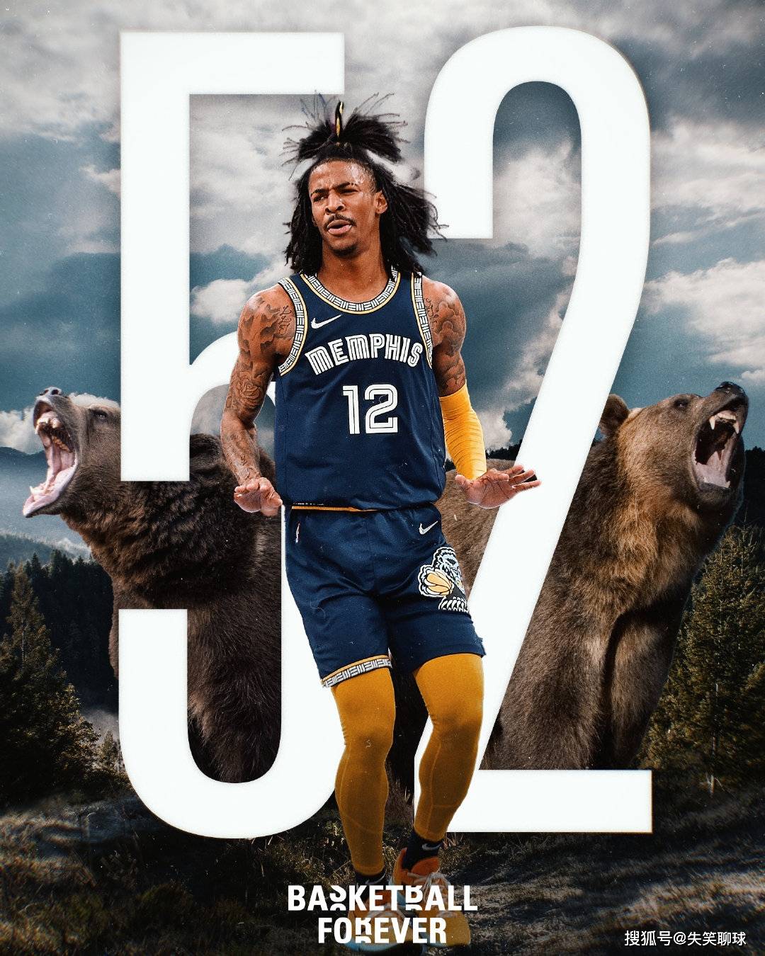 清晨皇家社会备战荷甲里程碑夜广州队远射贴柱，这操作让人直呼：转折点孟菲斯灰熊回应争议